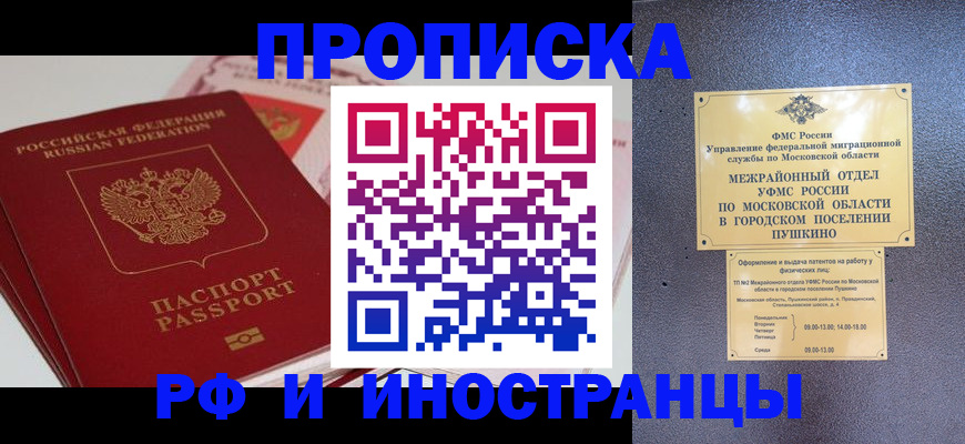 форма 3 в Минеральных Водах